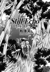 [Uchoten] Still Echo Chapter 1 (Shounen Shikou 5) [English] [Tenshi-Nyow Translations]