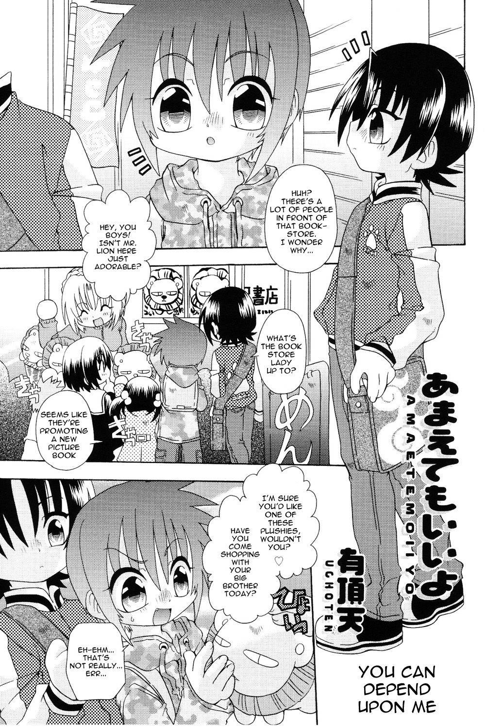 [Uchoten] Amaetemoiiyo | You can depend on me (Koushoku Shounen no Susume 7) [English] [Tenshi-Nyow Translations]