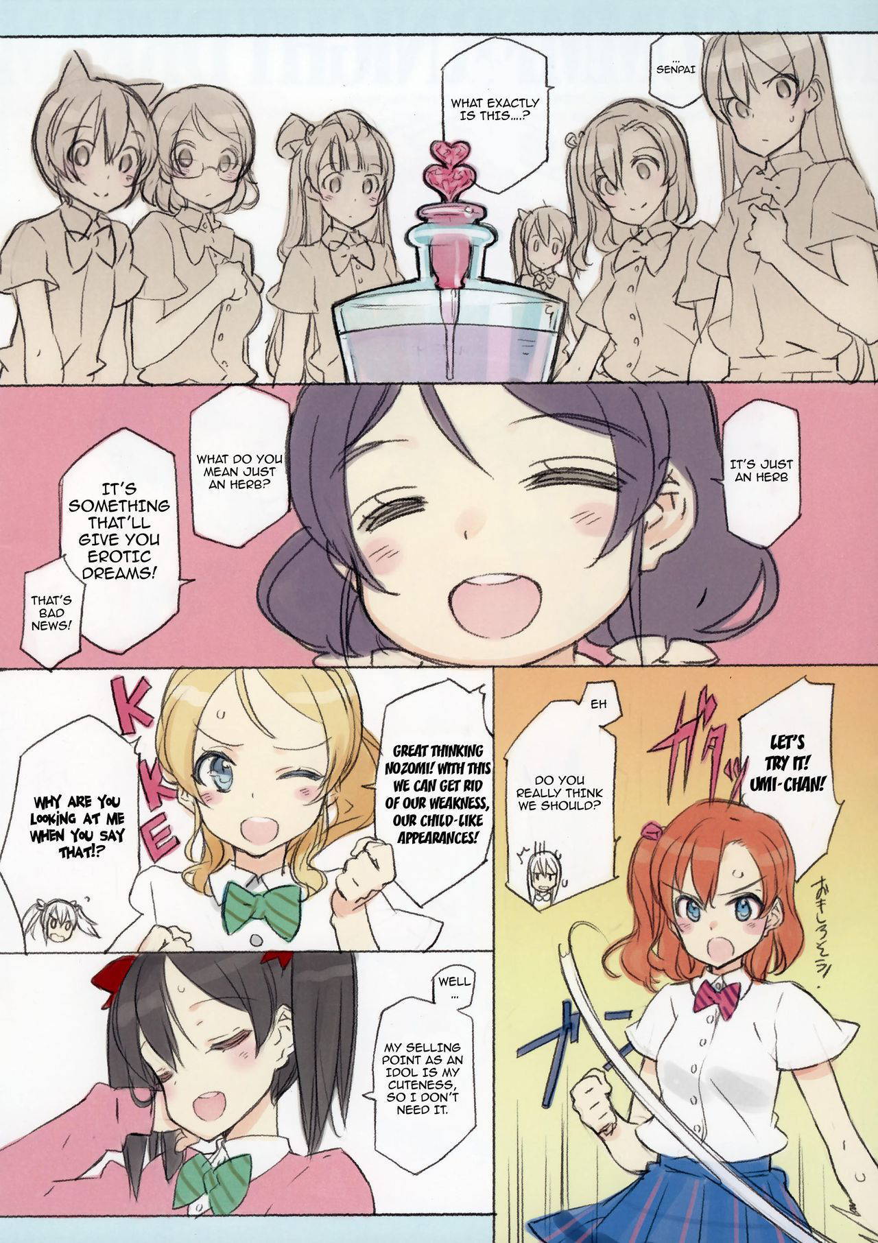 (C84) [Shoujo Kishidan (Oyari Ashito)] Kawaikute Shikata ga Nai! 2 MID SUMMER NIGHT DREAM (Love Live!) [English] {doujin-moe.us} [Decensored]