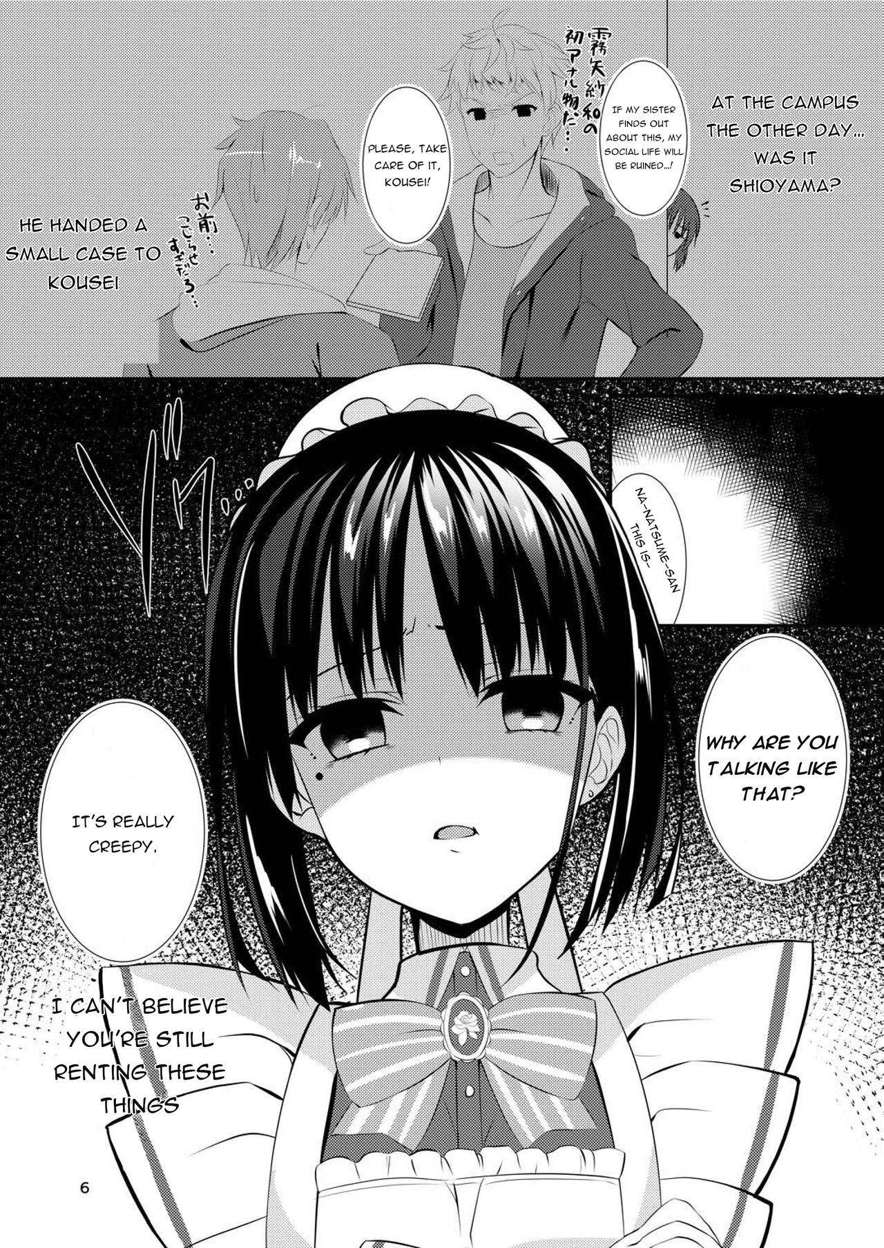 (C97) [casis-kabosu (Aria.)] Maid na Kanojo wa Ore no Hanashi o Kikanai! (Cafe Stella to Shinigami no Chou) [English] [Crack Team Operations]