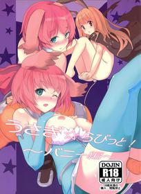 (COMITIA102) [Jikasei Anthony 〔Bass Reflex Gata〕 (Amane Hasuhito, Monorino)] Usagi Rabbit! ~Bunny Hen~