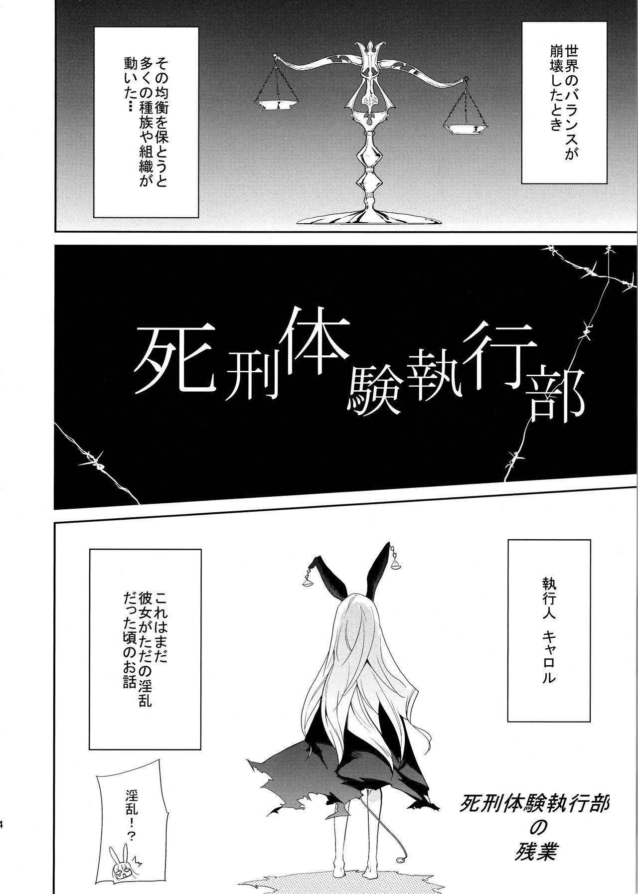 (COMITIA102) [Jikasei Anthony 〔Bass Reflex Gata〕 (Amane Hasuhito, Monorino)] Usagi Rabbit! ~Bunny Hen~