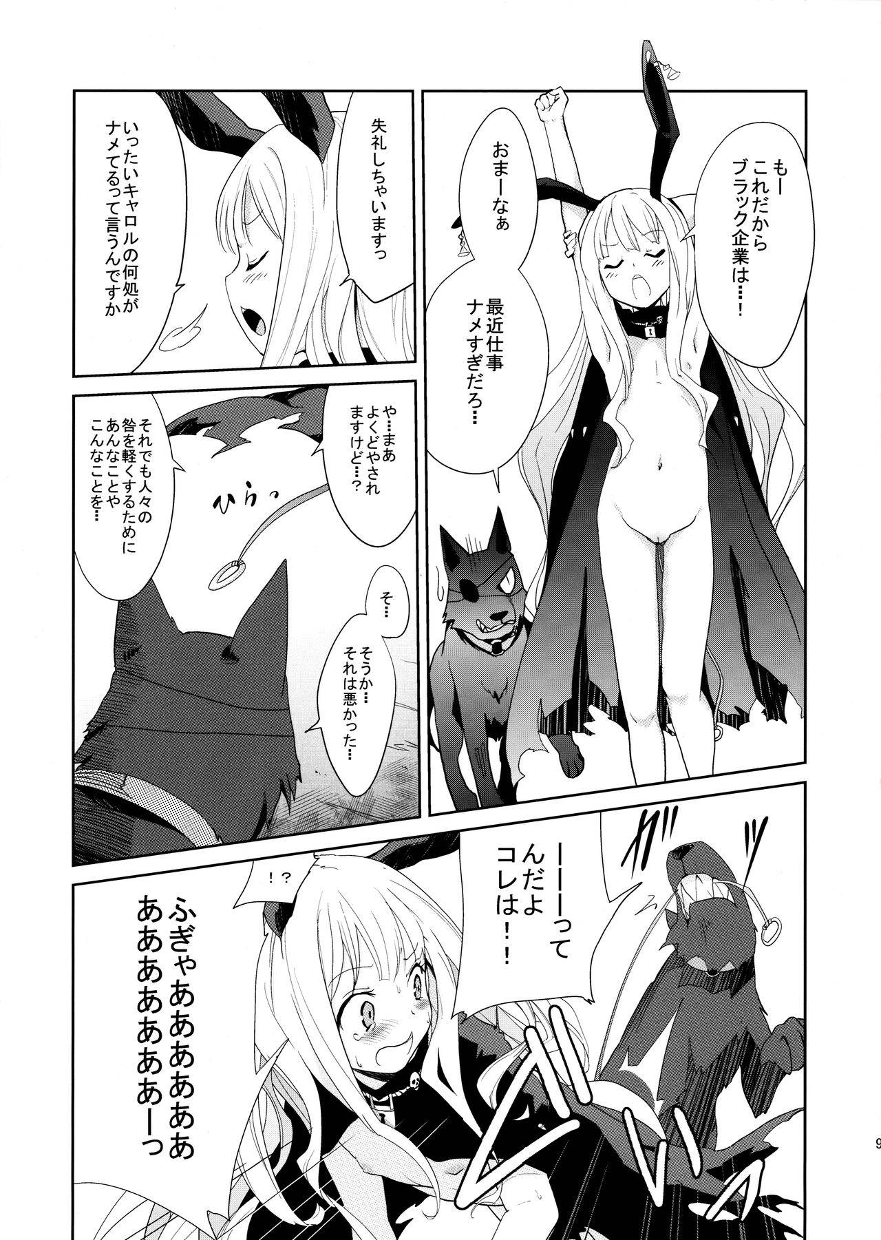 (COMITIA102) [Jikasei Anthony 〔Bass Reflex Gata〕 (Amane Hasuhito, Monorino)] Usagi Rabbit! ~Bunny Hen~