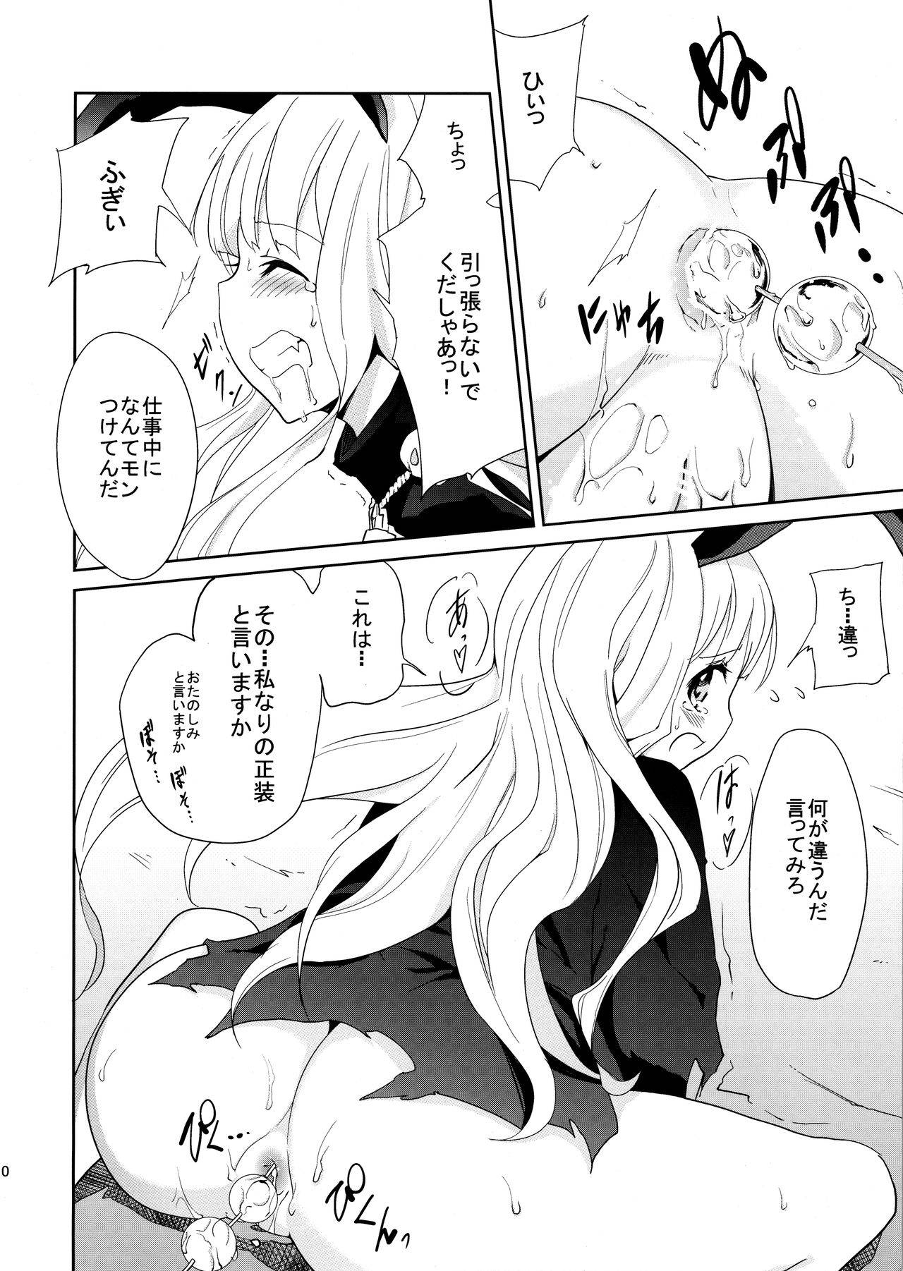 (COMITIA102) [Jikasei Anthony 〔Bass Reflex Gata〕 (Amane Hasuhito, Monorino)] Usagi Rabbit! ~Bunny Hen~