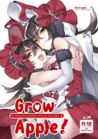 (C96) [Dai-kotetsu Dan (92M)] Grow Apple! (Princess Connect! Re:Dive) (English)