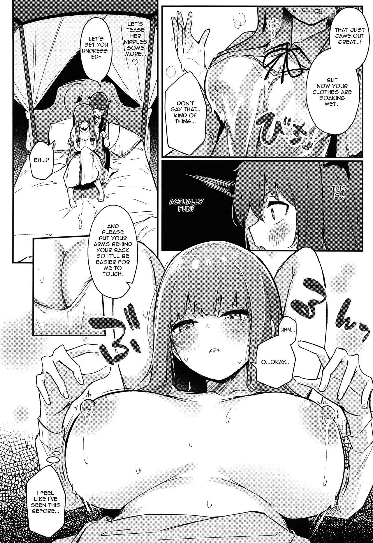 (AC2) [Bochi Bochi no Ki (Borusiti)] Patchouli ga Koakuma ni Shiborareru Hon (Touhou Project) [English] [beewop]