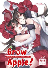 (C96) [Dai-kotetsu Dan (92M)] Grow Apple! (Princess Connect! Re:Dive) [English] [The Neko Mancers]