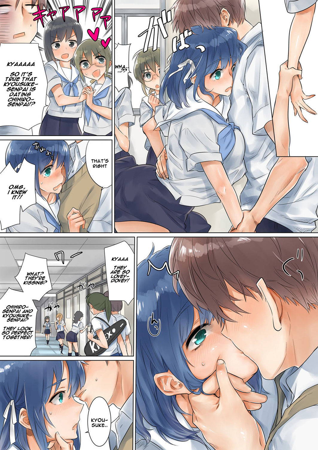 [Toya] Netorare Kanojo -Kareshi (Ani) o Mae ni Futago (Otouto) to Kyoushitsu Ecchi- Vol.02 [English]