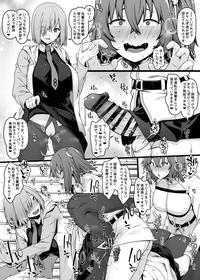 [Ao Banana] Chaldea Ochinpo Atatamebu Mash x Futanari Gudako Hen (Fate/Grand Order)