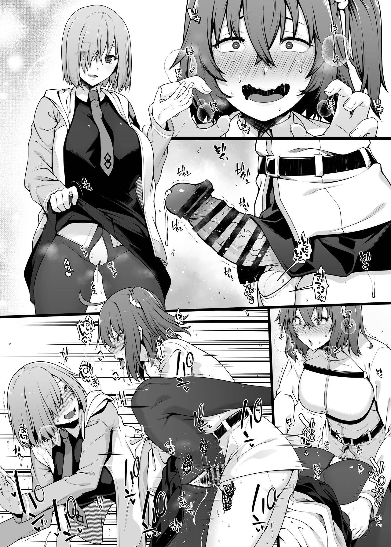 [Ao Banana] Chaldea Ochinpo Atatamebu Mash x Futanari Gudako Hen (Fate/Grand Order)