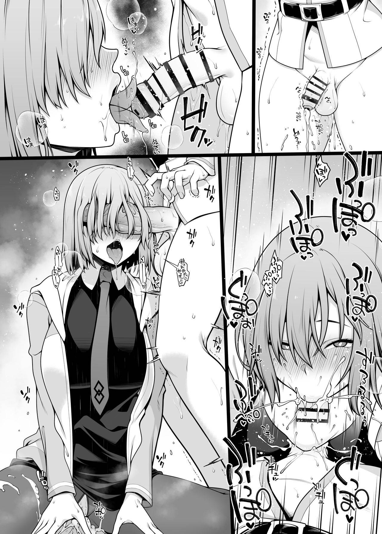 [Ao Banana] Chaldea Ochinpo Atatamebu Mash x Futanari Gudako Hen (Fate/Grand Order)