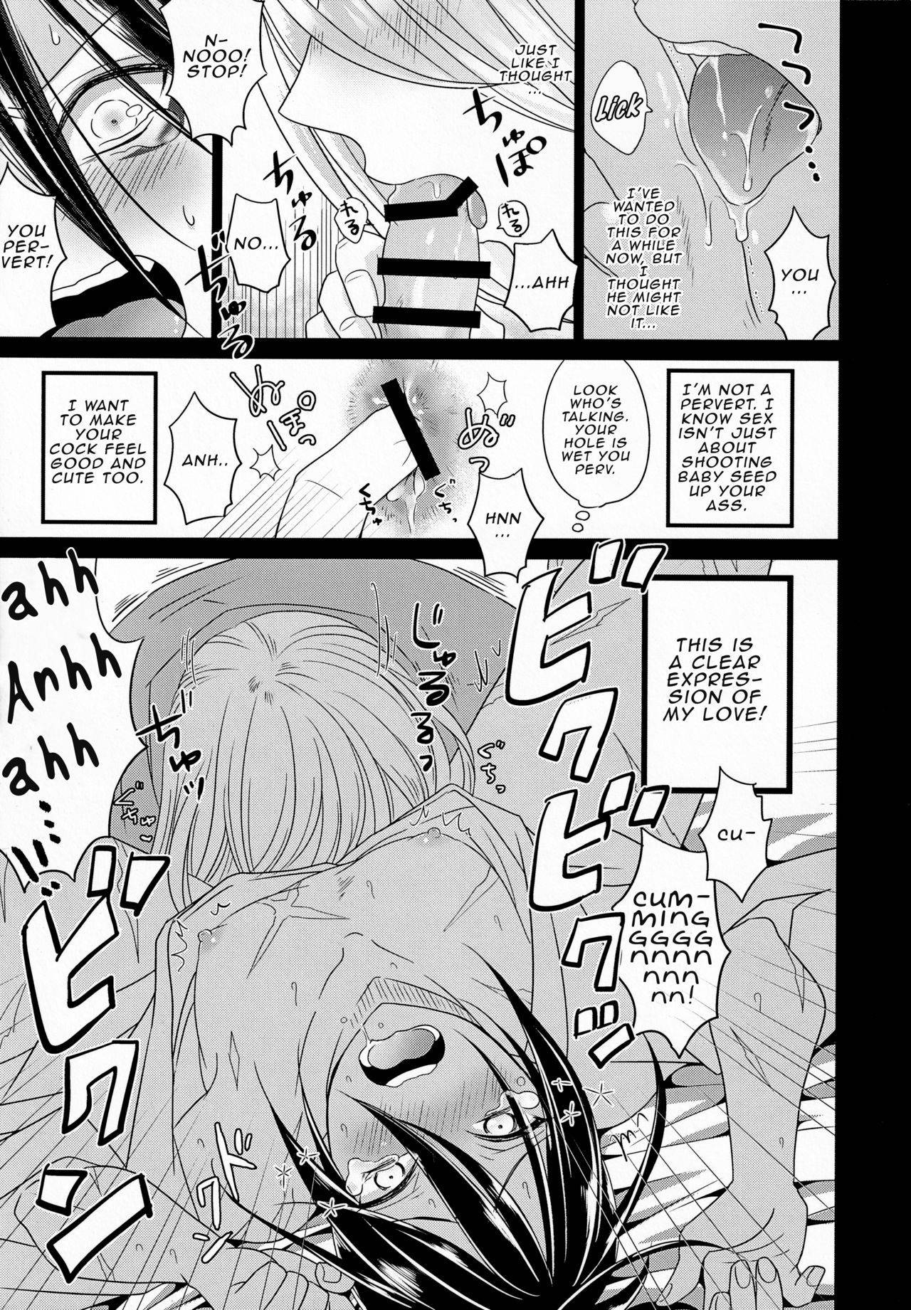 [Bassroom (Naganolila)] HUG and KISS (One Punch Man) [English]