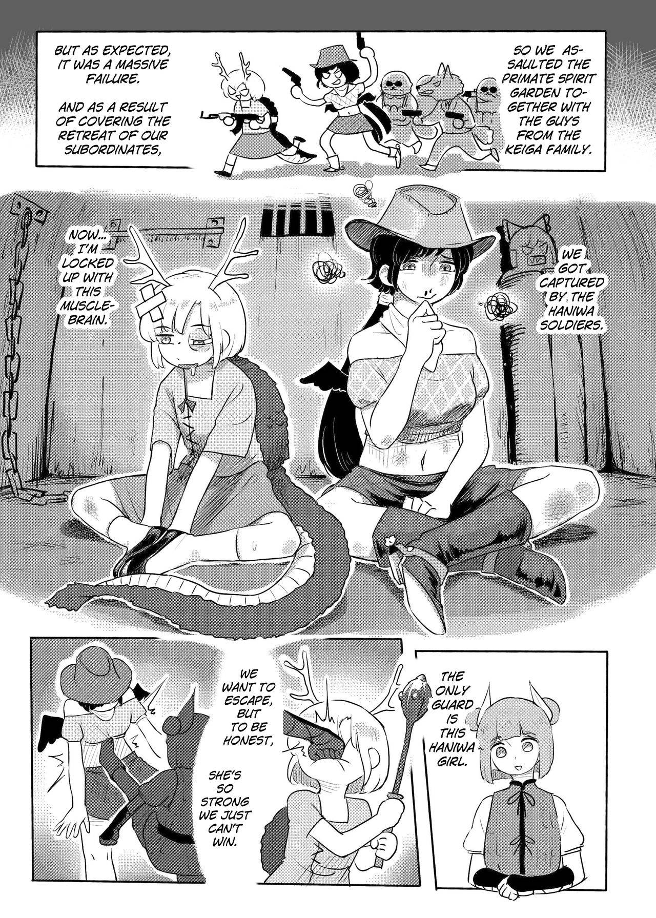 [frogsnake] Haniwa Shoujo wa Haramarenai (Touhou Project) [English] [MrBubbles] [Digital]