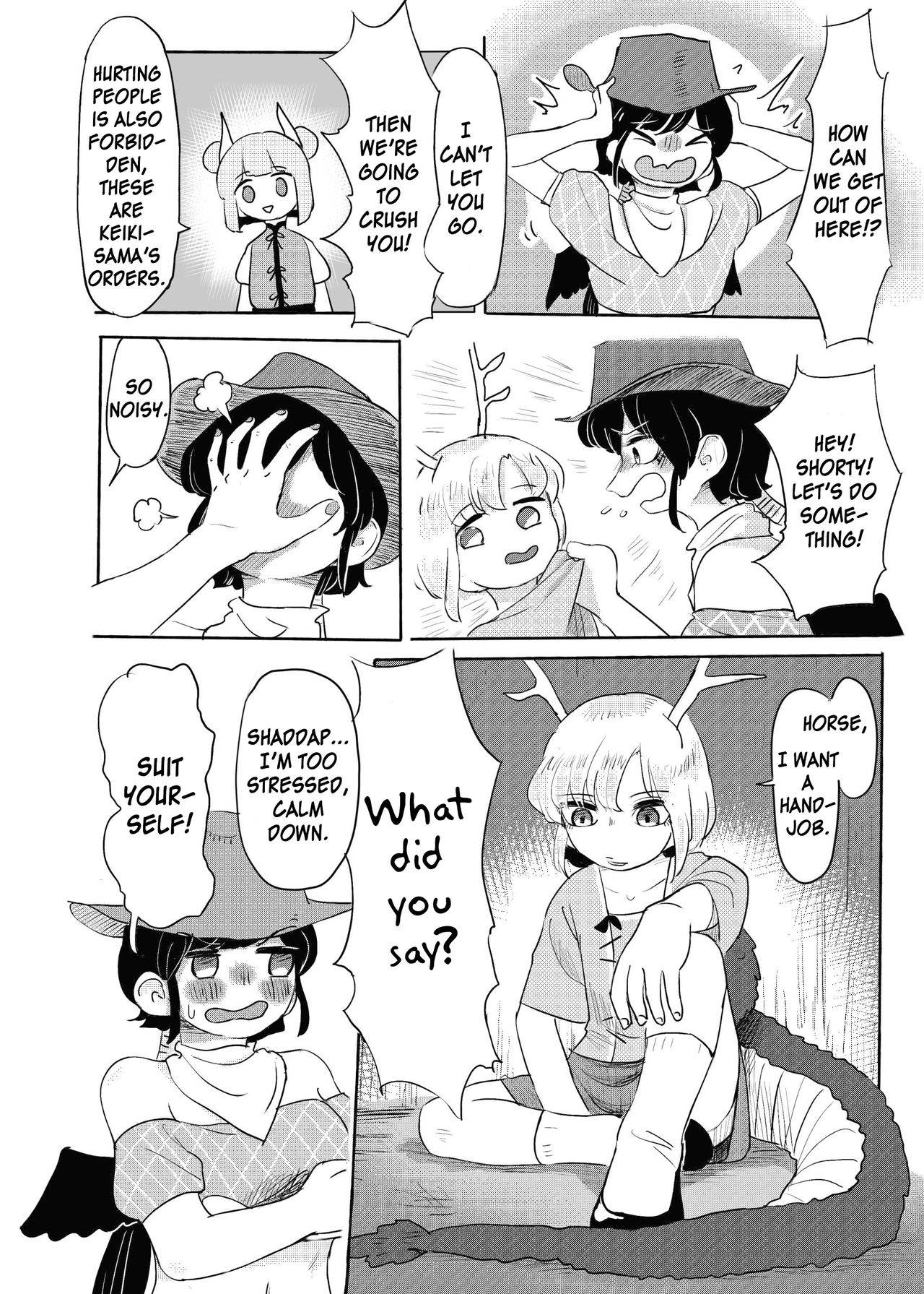 [frogsnake] Haniwa Shoujo wa Haramarenai (Touhou Project) [English] [MrBubbles] [Digital]