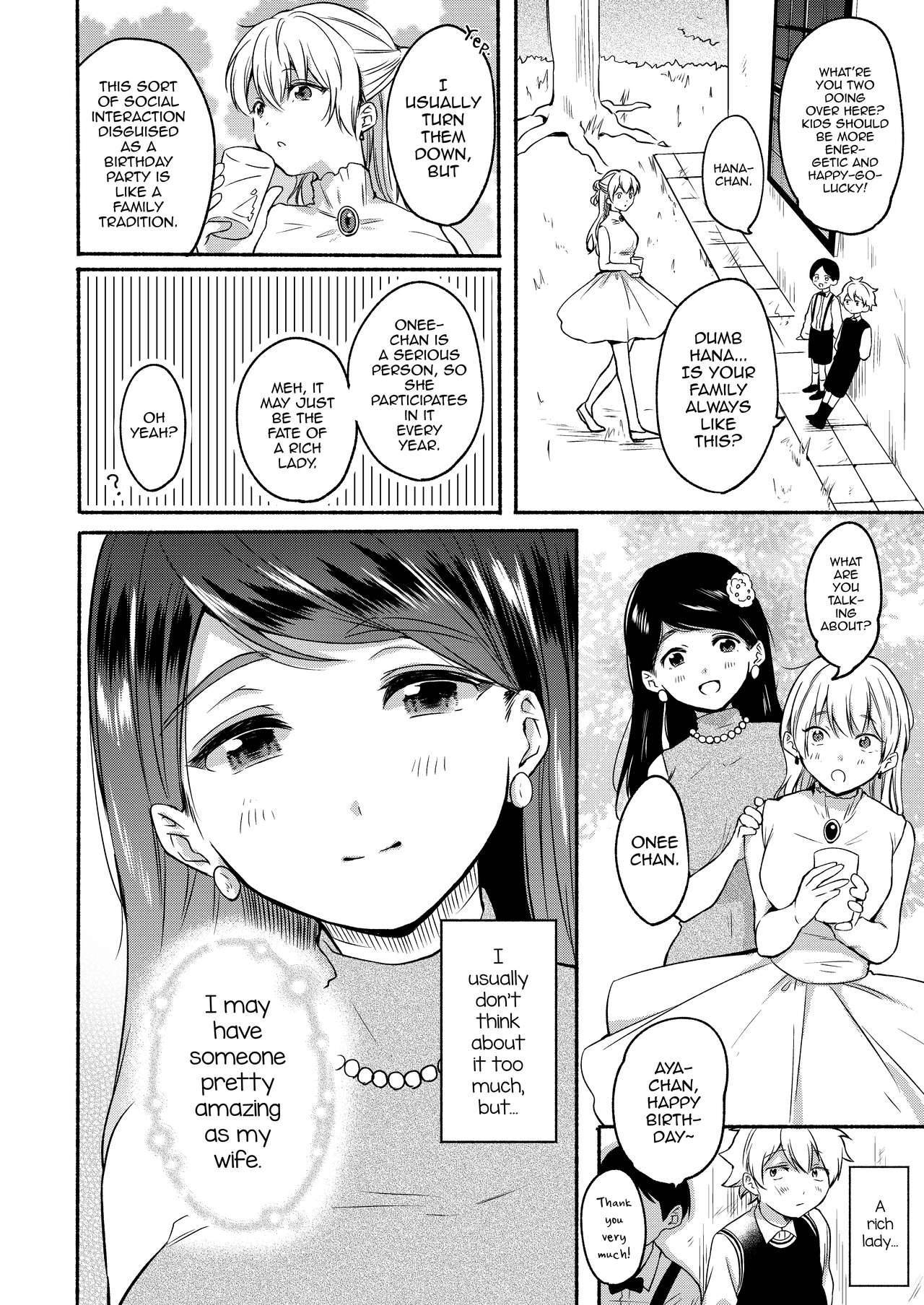 [Chilukuni (Onaka Emi)] Onee-chan to Boku no Kaihatsu Seikatsu Prologue & Epilogue + Bonus  (Onee-chan to Boku no Kaihatsu Seikatsu Soushuuhen) [English] [mysterymeat3] [Digital]