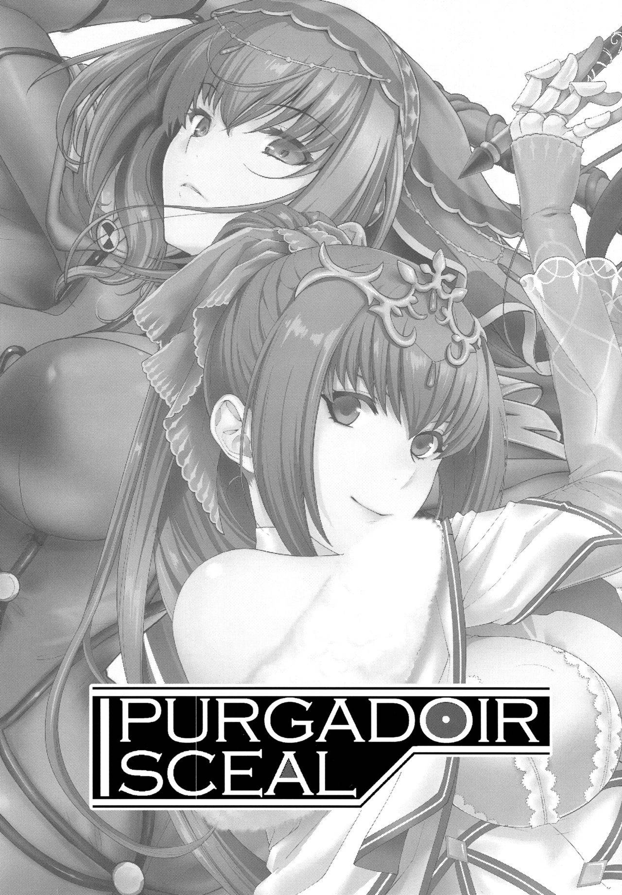 (COMIC1☆15) [HMA, Uguisuya (Hiyoshi Hana, Uguisu Kagura)] PURGADOIR SCEAL (Fate/Grand Order) [Chinese] [黎欧x新桥月白日语社汉化]