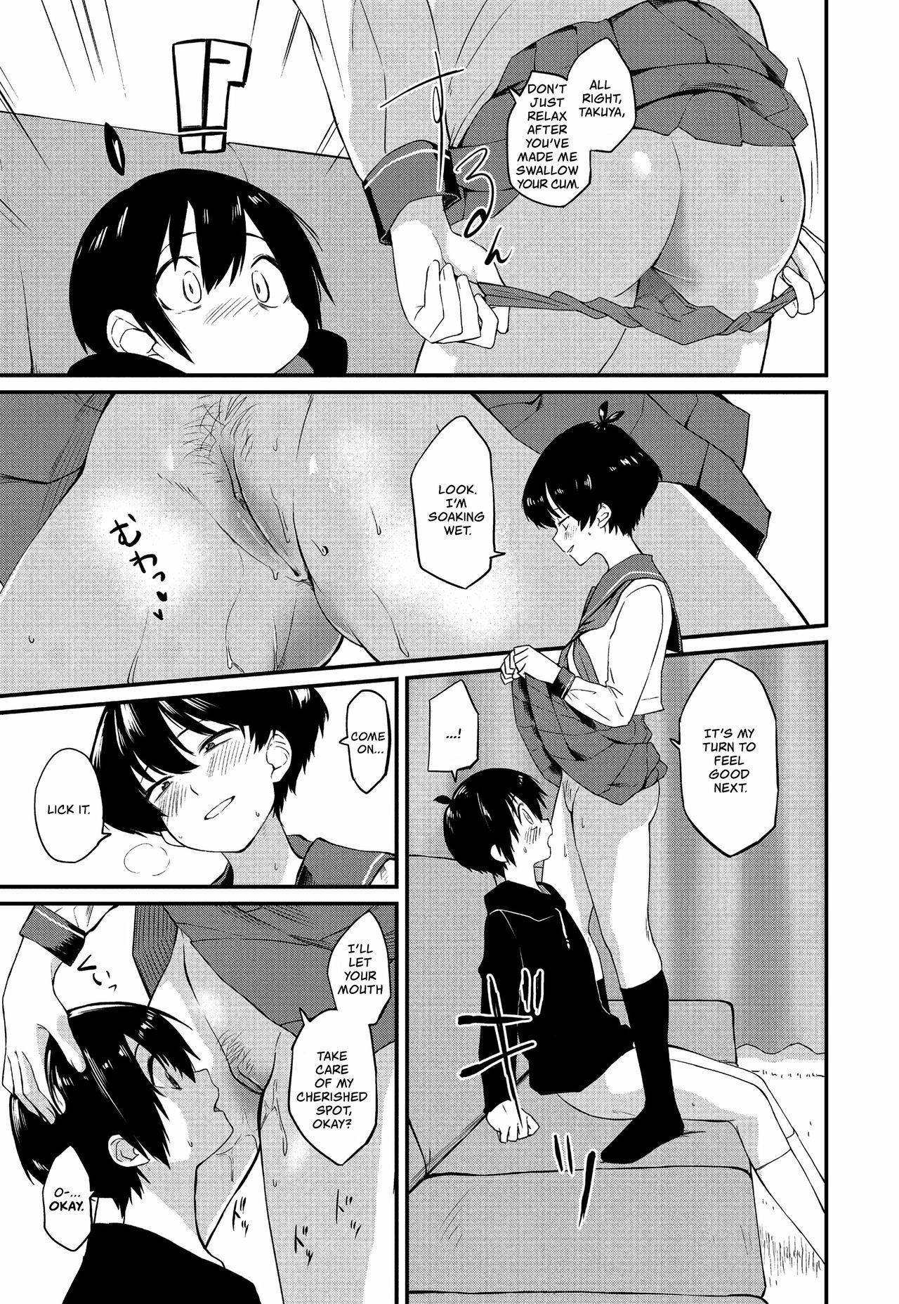 [Toushiki Yubune]  Kimagure Oneechan | Capricious Big Sis (COMIC Penguin Club 2021-05) [English] [Occult Buns] [Decensored] [Digital]