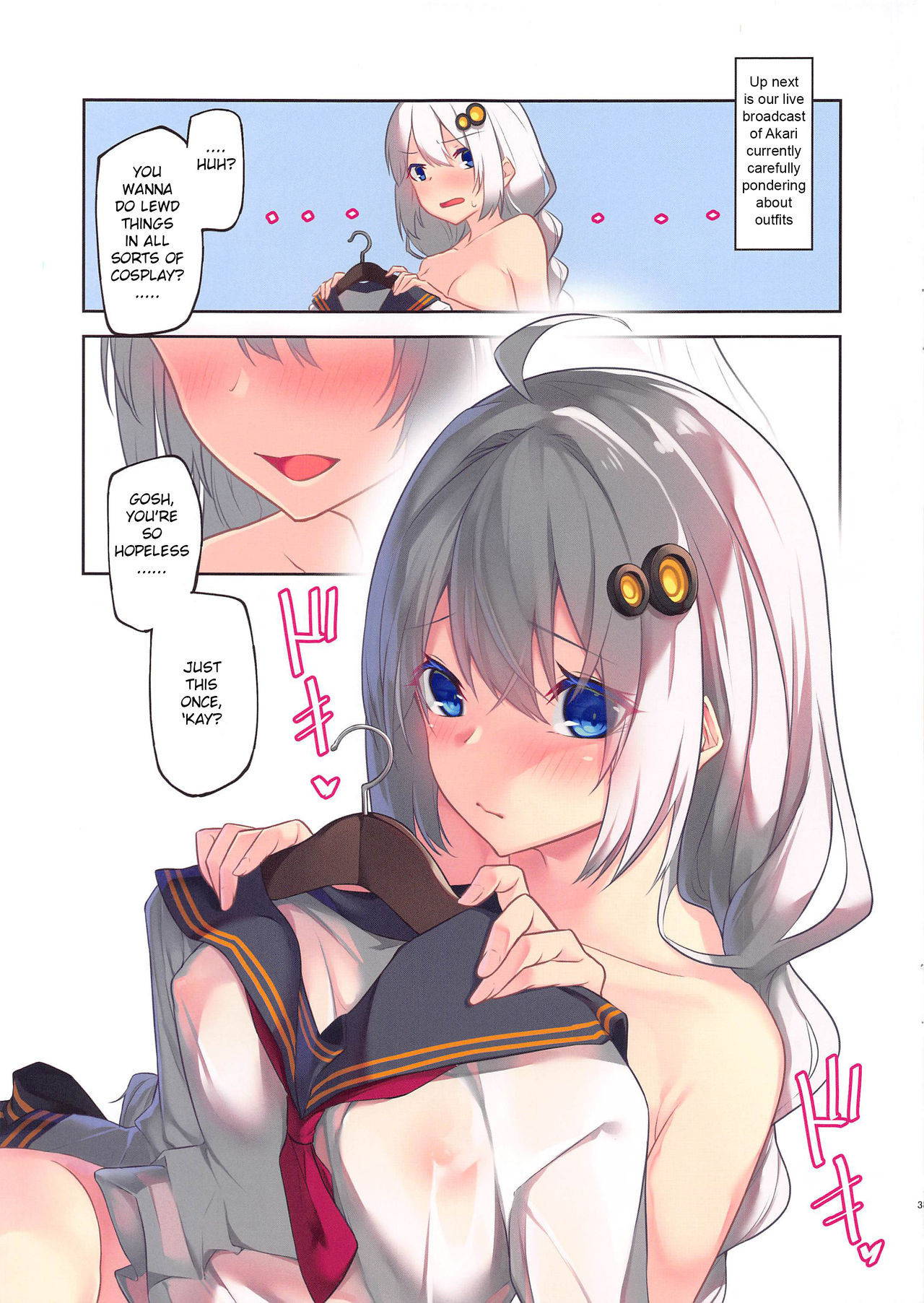 (Akari no Utage 1-jikai) [Shinsekai Set (Hetaren)] Kachou Fuugetsu (VOICEROID)[English]