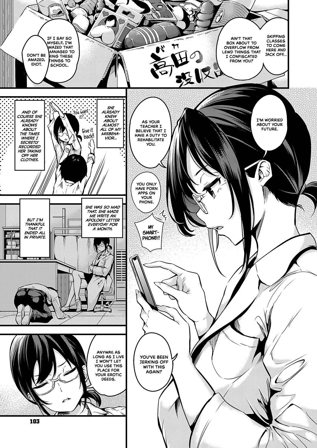 [Nasipasuta] Saimin Health room | Hypnotic Health room (COMIC ExE 22) [English] [INSURRECTION] [Digital]