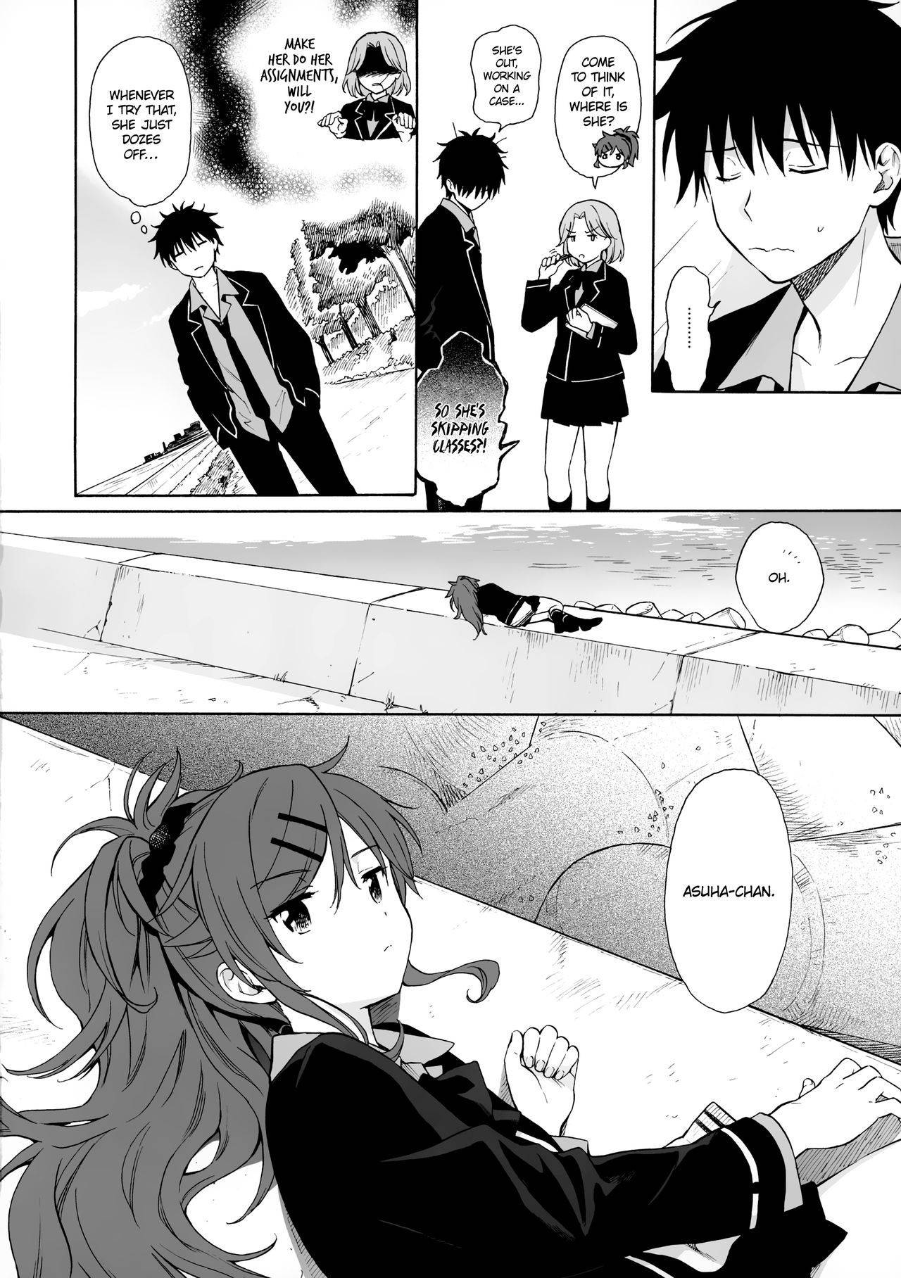 (C97) [Fuka Fuka (Sekiya Asami)] Utopia (Qualidea Code) [English] [erocute]