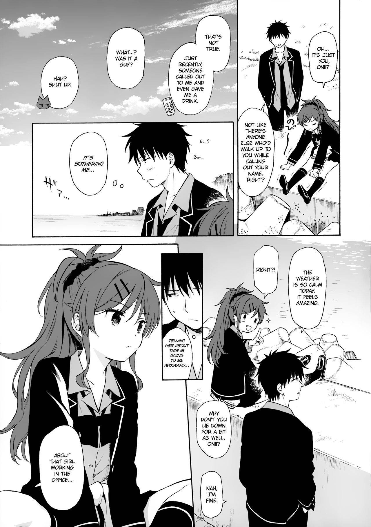 (C97) [Fuka Fuka (Sekiya Asami)] Utopia (Qualidea Code) [English] [erocute]