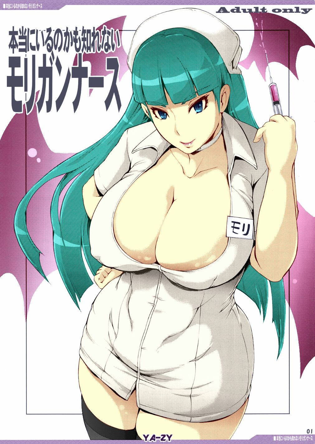 (C94) [YA-ZY (Yunioshi)] Hontou ni Iru no kamo Shirenai Morrigan Nurse (Darkstalkers) [English] [Doujins.com] [Colorized]