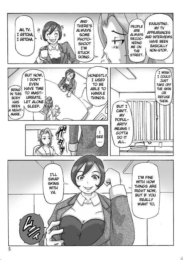 [ts-complex2nd (Asagiri)] Katta Kigurumi Sono Go [English] [kawanon]