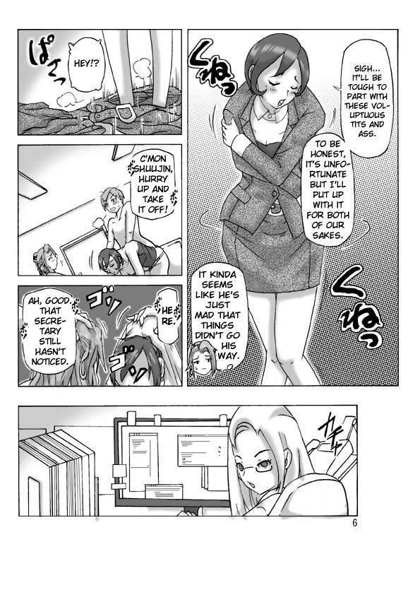 [ts-complex2nd (Asagiri)] Katta Kigurumi Sono Go [English] [kawanon]