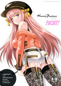 (C87) [Nymphy Fine Fresh (ILLI)] Heavenly Punishment [English] [LAST RESORT]