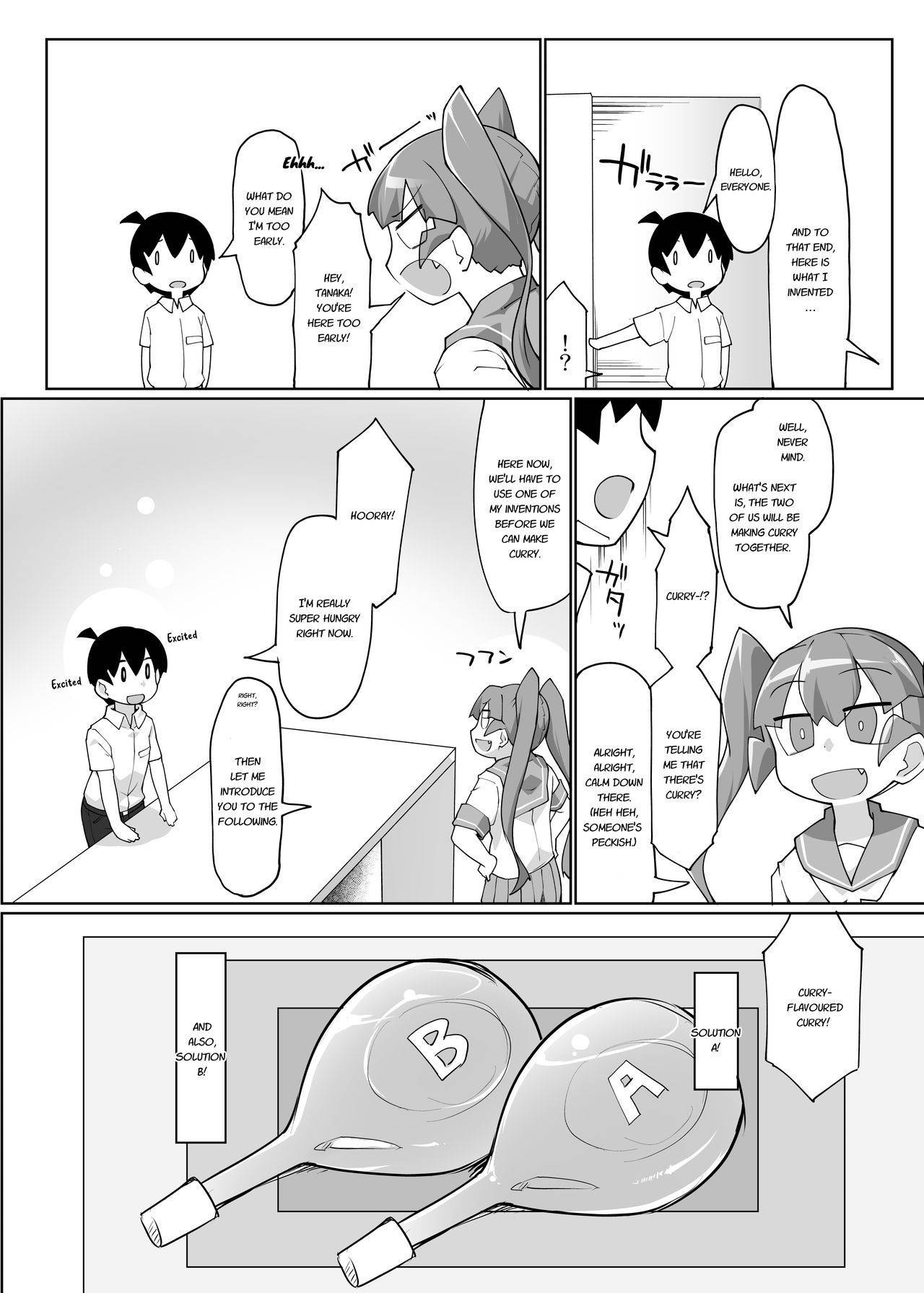 [Attamaro. (Kotatsu.)] Curry Aji no Curry (Ueno-san wa Bukiyou) [English] [LAST RESORT] [Digital]