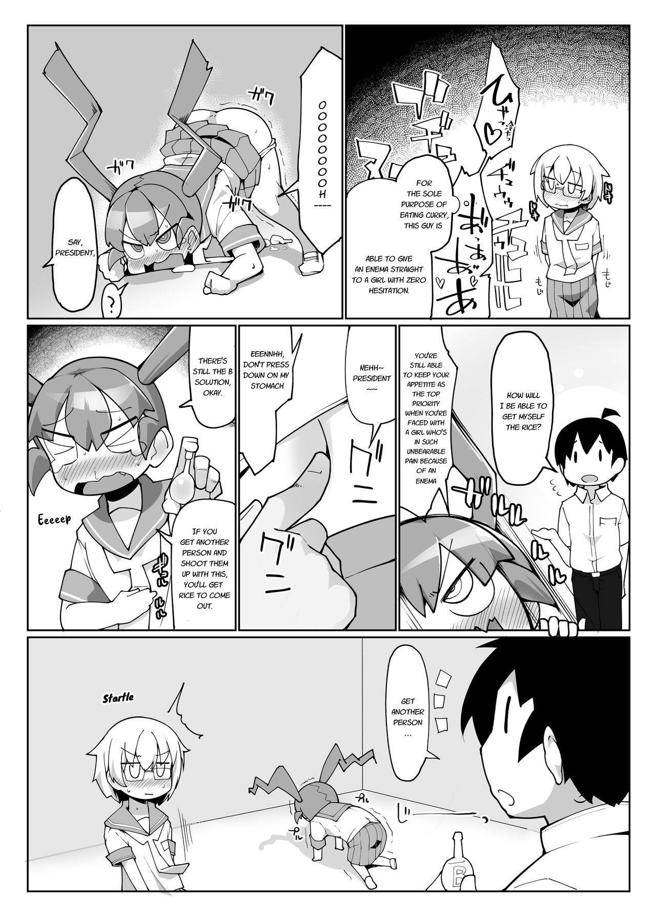 [Attamaro. (Kotatsu.)] Curry Aji no Curry (Ueno-san wa Bukiyou) [English] [LAST RESORT] [Digital]