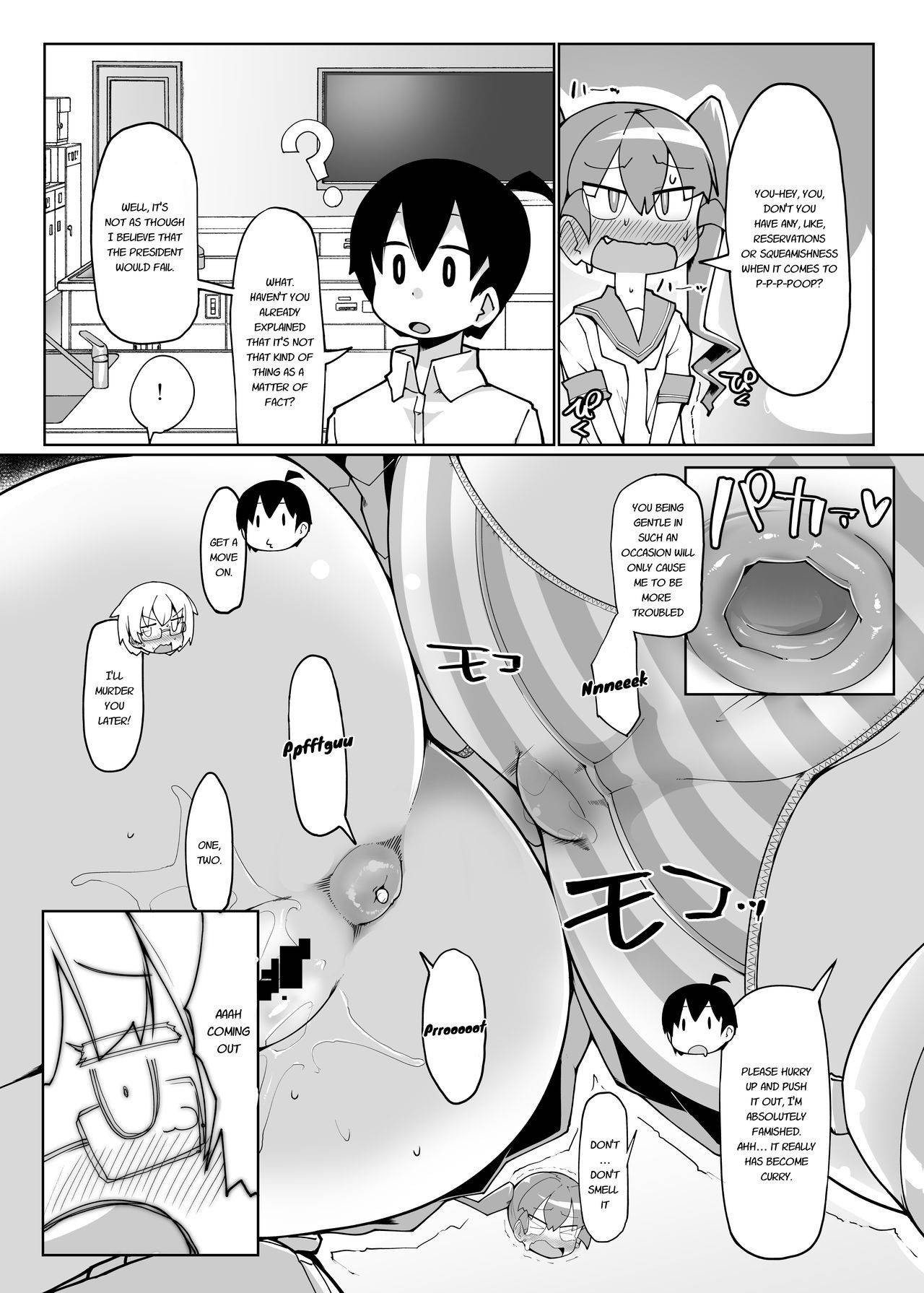 [Attamaro. (Kotatsu.)] Curry Aji no Curry (Ueno-san wa Bukiyou) [English] [LAST RESORT] [Digital]