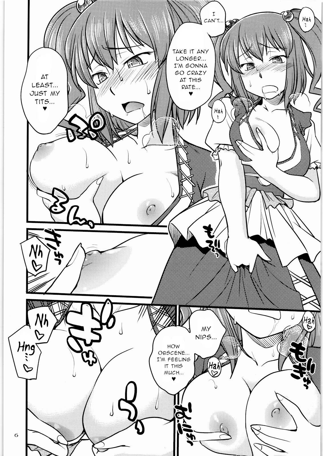 (C77) [Hinemosuan (Hinemosu Notari)] Shoujo Jigokuchuu (Touhou Project) [English] [gentletemptl]