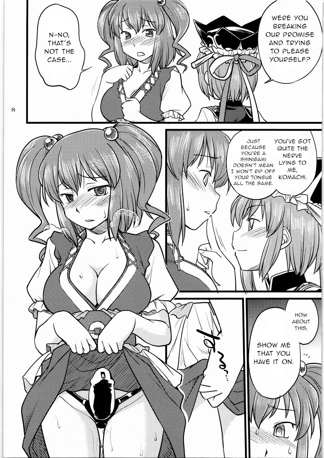 (C77) [Hinemosuan (Hinemosu Notari)] Shoujo Jigokuchuu (Touhou Project) [English] [gentletemptl]