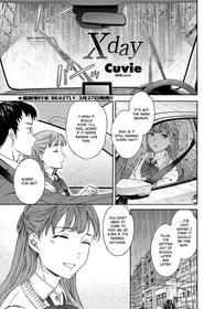 [Cuvie] Xday (COMIC Penguin Club 2021-04) [English] [Digital]