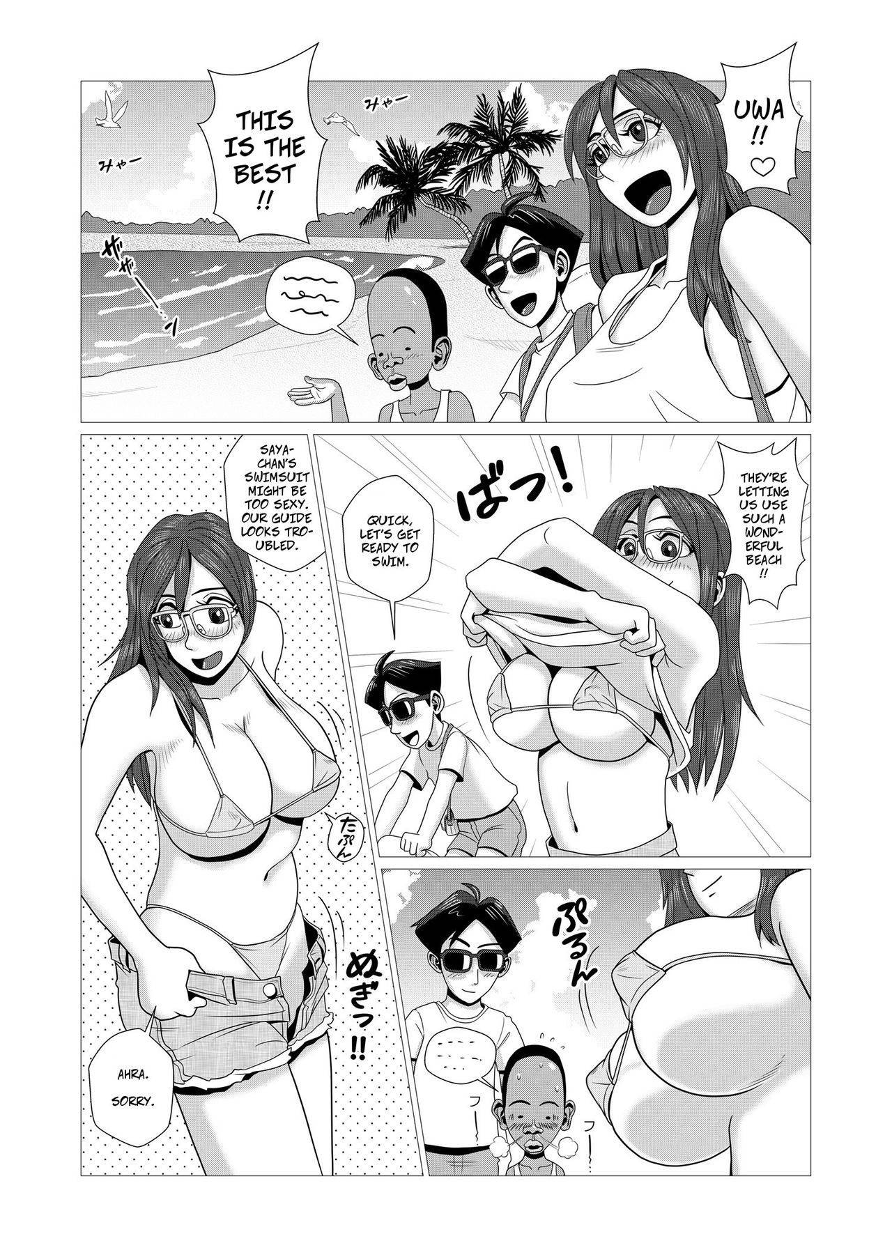 [falcon115] Ero Hitozuma to Nangoku Eroero Shounen -- Happy Cuckhold Husband Series Ch2: Sexy Wife and the Tropical Pervert [English]