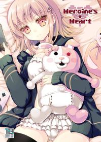 [65535th Avenue. (Akahito)] Heroine's Heart (Super Danganronpa 2) [English] [Digital]