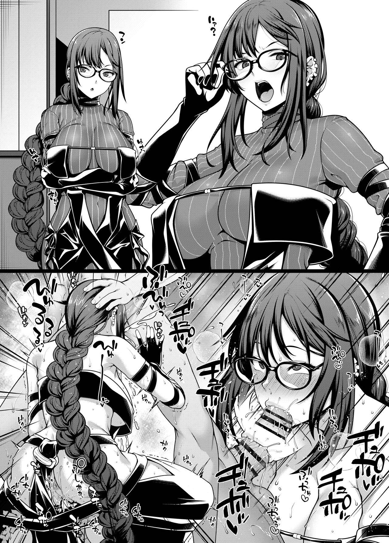 [Ao Banana] Chaldea Ochinpo Atatamebu Gubijin x Gudao Hen (Fate/Grand Order)