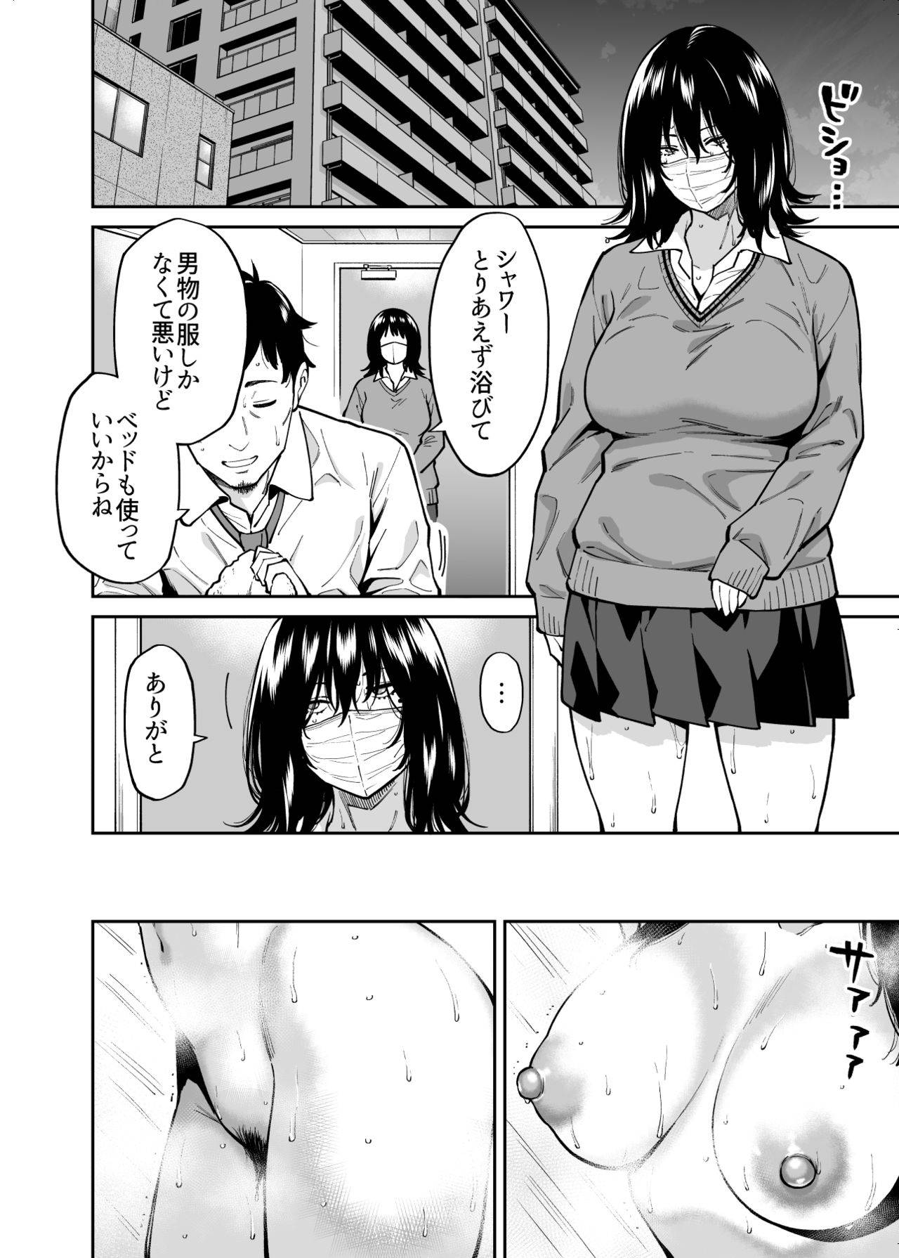 [Uchuusen Shoujigou (Shouji Nigou)] Hirowareta Onnanoko to Oji-san no Hanashi