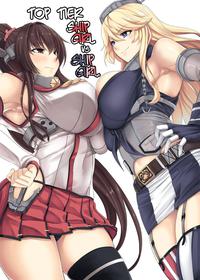 [Nanakorobi Yaoki (kinntarou)] Tobikkiri no Senkan VS Senkan | Top Tier Ship Girl VS Ship Girl (Kantai Collection -KanColle-) [English] [2d-market.com] [Decensored] [Digital]