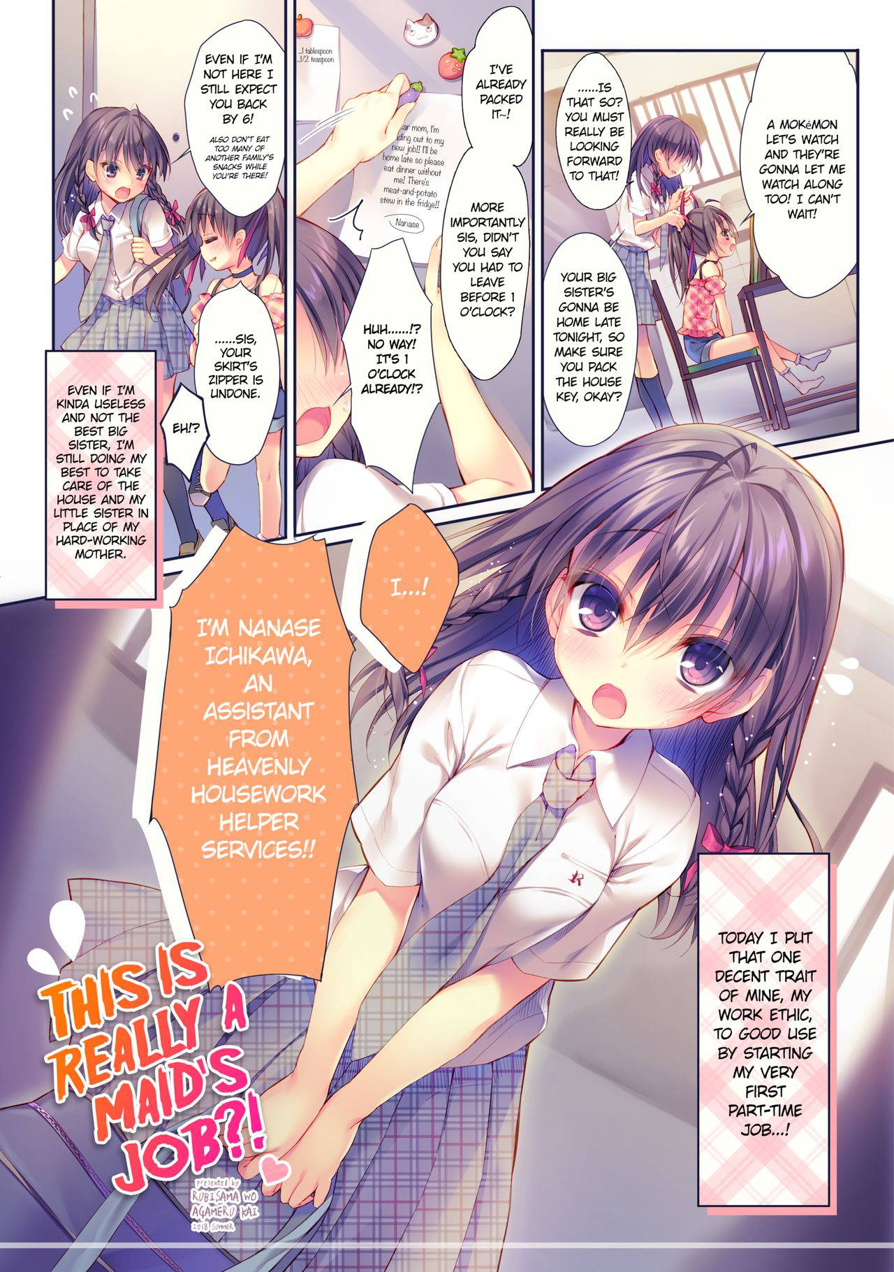 [Rubi-sama wo Agameru Kai (Rubi-sama)] Kore ga Kaseifu Nandesuka?! | This Is Really A Maid’s Job?! [English] [Decensored] [Digital]