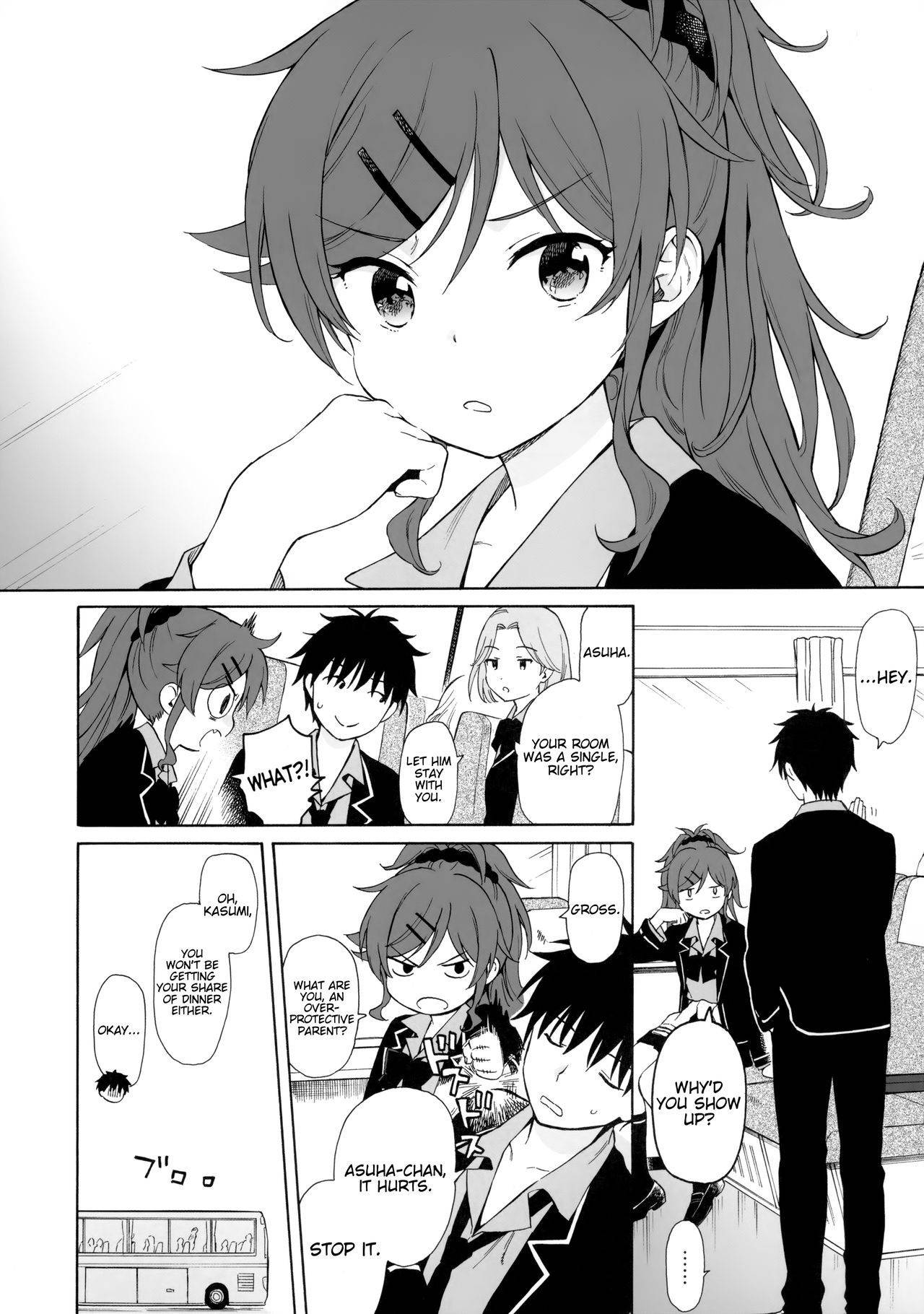 (Akihabara Chou Doujinsai) [Fuka Fuka (Sekiya Asami)] Yukemuri Ryojou Bousou Hen (Qualidea Code) [English] [Nervous Translations]