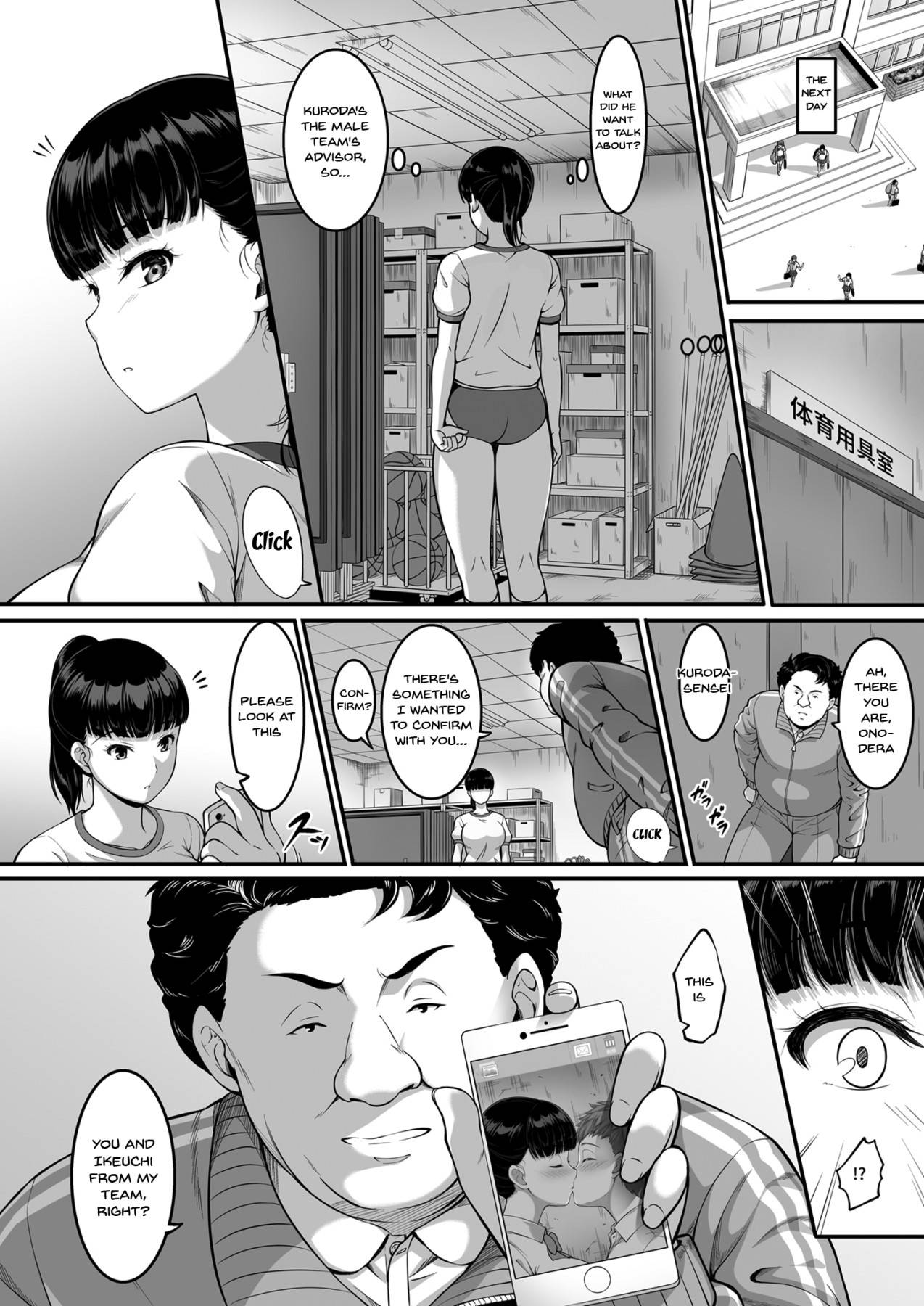 [A-Lucky Murashige no Ran (A-Lucky Murashige)] Joshi Volley-bu JK, Netorareru. | Girl's Volleyball Club, Schoolgirl NTR [English] {Doujins.com} [Digital]