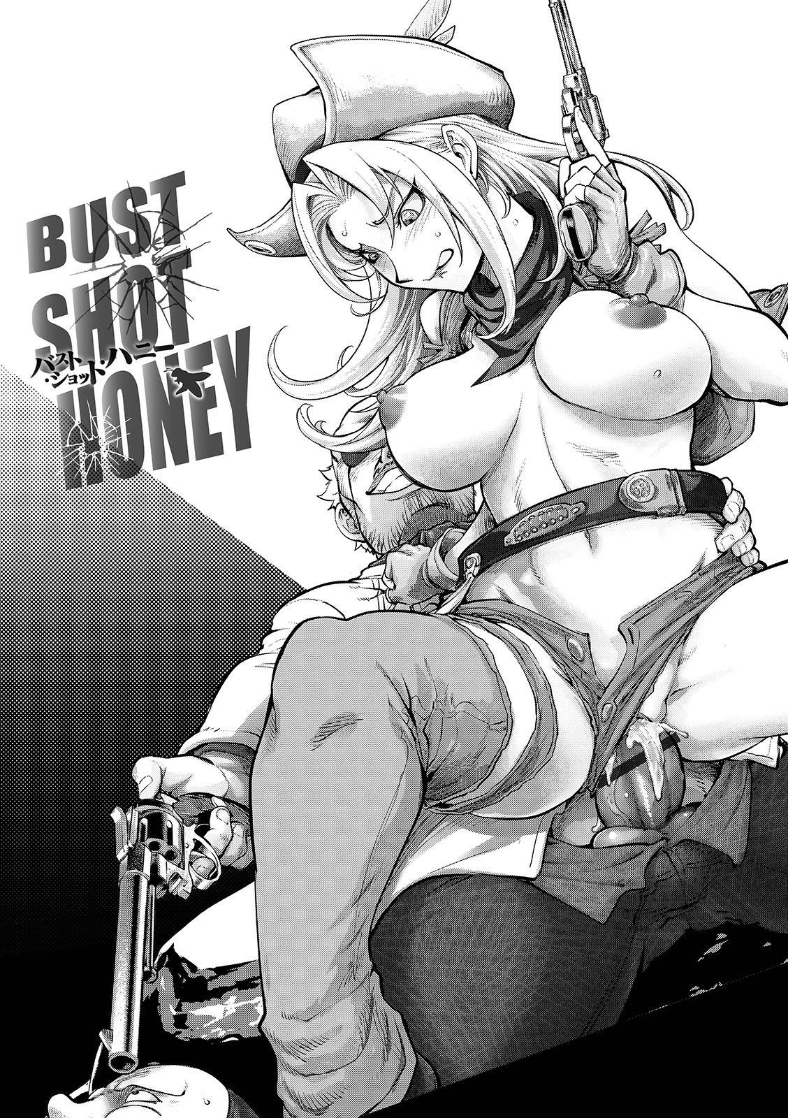 [Kon-Kit] BUST SHOT HONEY 3rd shot (Suki o Misetara Hamerarete) [Chinese] [月零的随手汉化] [Digital]