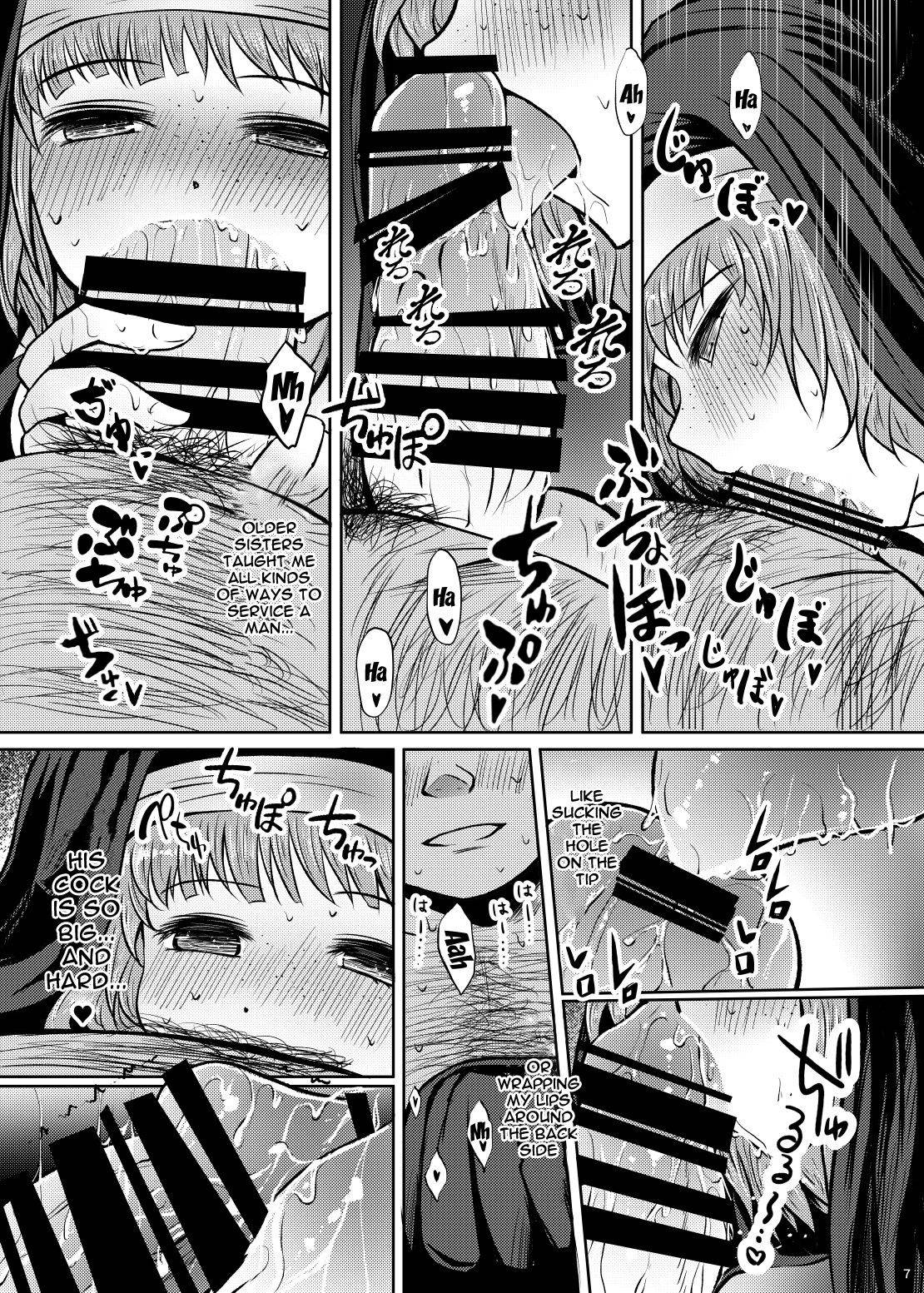 [Furafura Toxin (Arano Oki)] Shouginka 10-mai Yadodai Betsu | Paying For Something a Little Extra To Go With The 10 Silver Hotel Room [English] {Doujins.com} [Digital]