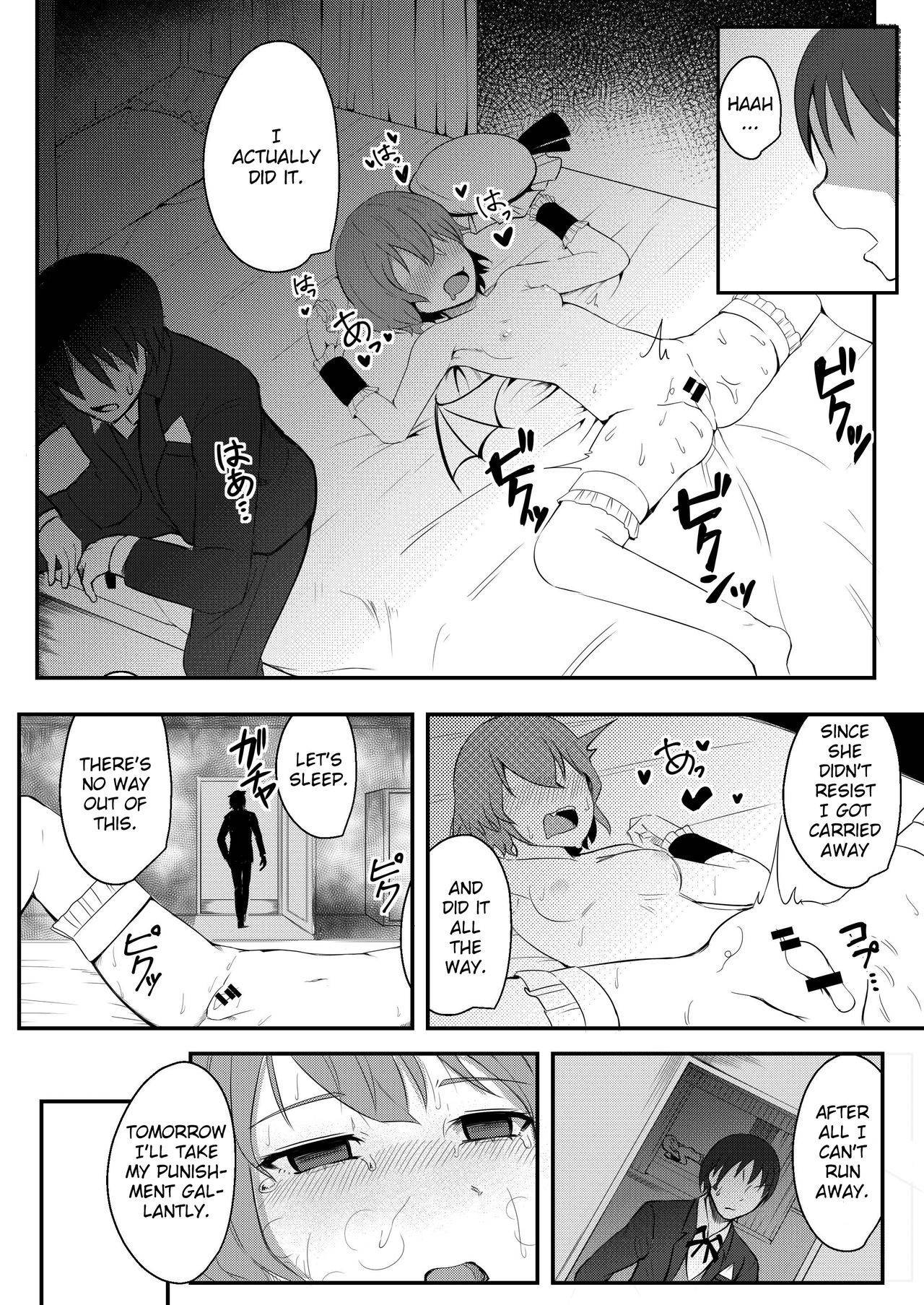 [MIKADUKIHOUSE (wasisan)] Kyuuketsu Reijou to Geboku Shitsuji (Touhou Project) [English] [MrBubbles] [Digital]