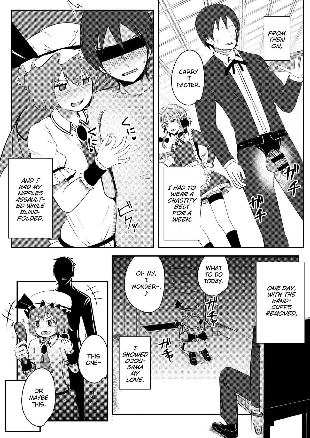 [MIKADUKIHOUSE (wasisan)] Kyuuketsu Reijou to Geboku Shitsuji (Touhou Project) [English] [MrBubbles] [Digital]