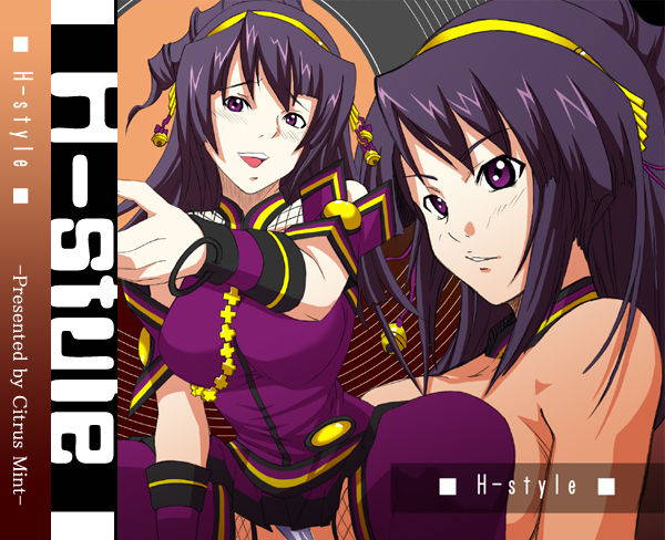 [Citrus_Mint (Kurusumin)] H-Style (beatmaniaIIDX)