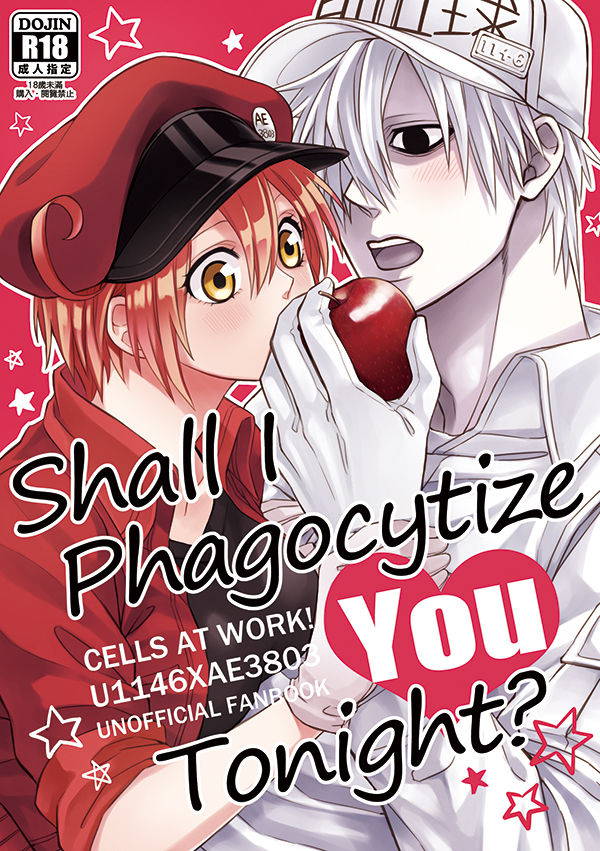 [Honey Syrup (Misuki)] Shall I Phagocytize You Tonight?! (Cells at Work) [Chinese] [Digital]