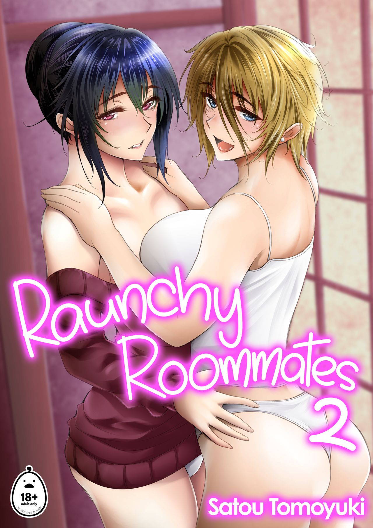 [Satou Tomoyuki] Raunchy Roommates 2